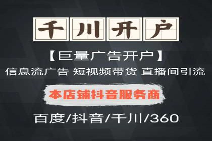 成功案例：SEM托管助力企业提升转化率